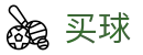 买球app软件下载 - 安全加密通道 - 世界杯中文直营买球通道与赛况直击